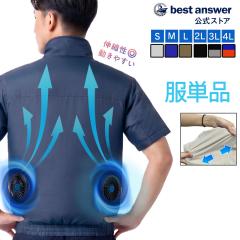 �󒲕� ���� �󒲍�ƕ� ���̂� ������ ���t���� 9cm 10cm �݊��\ �������p ���� �u���[ �O���[ �Z���F �����F �x�X�g�A���T�[ �� �M