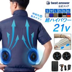 ���� �󒲍�ƕ� 21V �󒲃E�F�A �t���Z�b�g 2026 �t�@�� �ŋ� �o�b�e���[�t�� �󒲕��ƌ݊����s�� ����