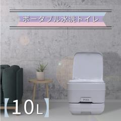 �|�[�^�u���g�C�� ���� �e�� 10L �m�� ��� �h�� �^���N���E�\ �ЊQ�p �ً} ���p  �h�ЃO�b�Y �h�Зp�i �ړ��\ �����^�� �A�E�g