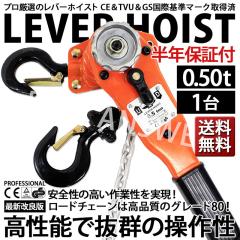 ���o�[�z�C�X�g 0.5t VP �`�F�[���u���b�N �`�F�[���z�C�X�g ���o�[�� �u���b�N �K�`���K�`�� �������� �H�� �ݏグ �݂� ��������