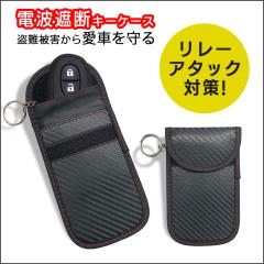 �����[�A�^�b�N�h�~�P�[�X �J�[�Z�L�����e�B ����h�~ �� �ŋ� �����[�A�^�b�N�h�~ �L�[�P�[�X �d�g�Ւf �X�L�~���O�h�~ �����[�A�^�b�N