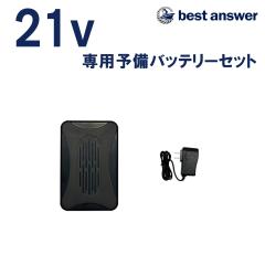 �󒲃t�@�� 21V��p �\���o�b�e���[ �x�X�g�E�A���T�[������А���p aut-031 aut-043 aut-036 aut-061 aut-064 �󒲕��ƌ݊��s��