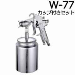 �X�v���[�K�� W77S 2.0mm W-77 �J�b�v�t�� 1000ml �����h����p ���^�X�v���[�K�� �z�㎮