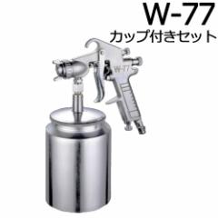 Xv[K W77S 2.0mm W-77 Jbvt 1000ml hp ^Xv[K z㎮