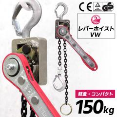 ���o�[�z�C�X�g 0.15t 1m �P�i 150kg VW �y�� ���i�� ���o�[���u���b�N �ג��@ �K�b�`�� �l�C �ג��� �Œ� �ʒu���킹 �����@ �ėp�� ��