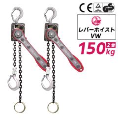 ���o�[�z�C�X�g 0.15t 1m 2��Z�b�g 150kg VW �y�� ���i�� ���o�[���u���b�N �ג��@ �K�b�`�� �l�C �ג��� �Œ� �ʒu���킹 �����@ �ėp