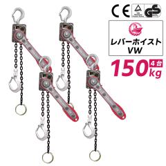 ���o�[�z�C�X�g 0.15t 1m 4��Z�b�g 150kg VW �y�� ���i�� ���o�[���u���b�N �ג��@ �K�b�`�� �l�C �ג��� �Œ� �ʒu���킹 �����@ �ėp