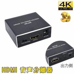  HDMI  HDMIA_v^[ for ZN^[ fW^   Ǝ  I[fBI SPDIF @ PS5 