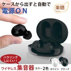 �W���� �[�d�� ���C�����X �y�� �x�X�g�A���T�[ �I�V���� �[�d���̏W���� �[�d�ł�����[�P�[�X �C���z�� ���^ �W���@ ������ ���� �I�V