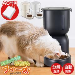 �������a�� �L �� ������ ���a�@ �a���� �t�[�h �f�B�X�y���T�[ �^�C�}�[ 4�� ���� ���� �^�� ���s �y�b�g �C�k �����a���@ �l�R ��