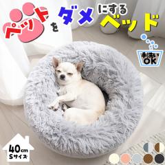 �y�b�g�x�b�h �􂦂� �� �L �~ �N�b�V���� ������� �ی^ ����~�ߕt�� �ӂ�ӂ� �������� �ӂ��ӂ� S/M/L/2L ���^�� ���^�� �L�p �q�� 