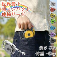 �L�k���[�h �� ���[�h 3m �L�k ���^�� ���U�� �X�g���b�v ������� �y�� ���p �����^�� �L�т郊�[�h �p�s�[ �h�b�O���[�h �����O���[�h