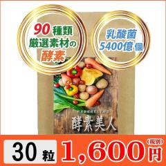 �y�f���l �y�f�����_�� �쑐�y�f  30�� ��P������ �y�f �_�C�G�b�g �T�v�� �y�f ����  ���r���[�������ăI�}�PGET��  