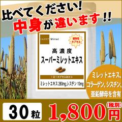  �s�����p�t ���Z�k�X�[�p�[�~���b�g�G�L�X 30��(��1������) �I�X�X�� �T�v�� 