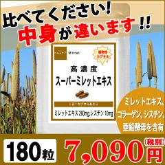  �s�����p�t ���Z�k�X�[�p�[�~���b�g�G�L�X 180��(��6������) �I�X�X�� �T�v�� �y���������z