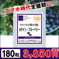 ���e�C�� �u���[�x���[ �k���Y 180�� ��3������ �����p �T�v�� �I�X�X�� �T�v�������g  ���r���[�������đI�ׂ�I�}�PGET��