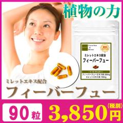  �����p �t�B�[�o�[�t���[�{�~���b�g�G�L�X�z�� �T�v�������g 90���i��3�������j �I�X�X�� 