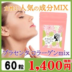 �v���Z���^�E�R���[�Q���~�b�N�X 60�� (��1������) �I�X�X�� �T�v�� 