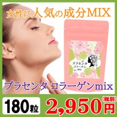  �s�����p�t �v���Z���^�E�R���[�Q���~�b�N�X 180�� (��3������) �I�X�X�� �T�v�� 