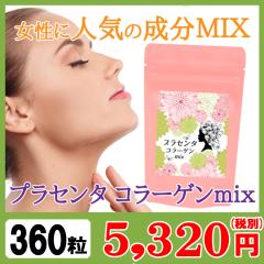  �s�����p�t �v���Z���^�E�R���[�Q���~�b�N�X 360�� (��6������) �I�X�X�� �T�v�� �y���������z