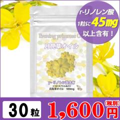 �������I�C�� ��-���m�����_�iGLA�j�ґ�z�� 30��(��1������) | �f���P�[�g�ȏ����̎����E���e�̔Y�݂ɁBGMP�F��H�ꐻ�\�t�g�J�v�Z����