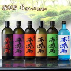 �������� �ԓe�n 6��� ���ݔ�׃Z�b�g 720ml�~6�{ �_�c�� ���Ē� �����Ƃ�