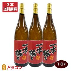�������� ���Ē� ��{���� 1800ml�~3�{ �{�i�Ē� 1.8L�r �h���S���I���W�i���Ē� �ނ��Ē�