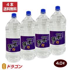 �������� ���Ē� ��{���� 4000ml�~4�{ �{�i�Ē� 4.0L�y�b�g �h���S���I���W�i���Ē� �����Ē� ��e��