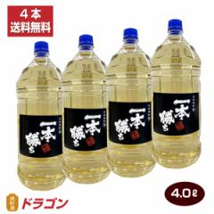 �������� ���Ē� ��{���� �~�M���� 4000ml�~4�{ �{�i�Ē� 4.0L�y�b�g �h���S���I���W�i���Ē� �����Ē� ��e��