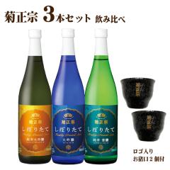 �������� �e���@ ���ݔ�׃Z�b�g 720ml�~3�{ ���{���Z�b�g �����傱�t �M�t�g ���̓� ���Ε� ������