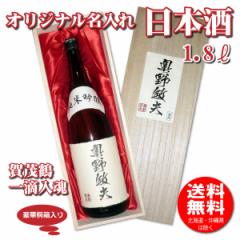  IWi ꃉx { 1800ml ؔ v[g ꂨ  1.8L