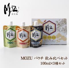 �������� ���x�� MOZU�p�E�` 3��Z�b�g ���{�����ݔ�� 100ml�~3�� ���Ď� ���ċ�� ���đ��� �S�㒹 �肫�イ����