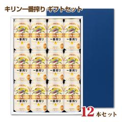 �������� ��ԍ�� 350ml 12�� ���̓��M�t�g ������ ���Ε� ���ϔ����� �L����  �r�[���M�t�g �r�[���Z�b�g