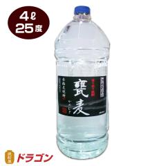 ���Ē� �P�� ���߂ނ� 25�x 4000ml�y�b�g �@���� �Ɩ��p�ɂ������� ���i�� �R�X�p���Q 4.0L
