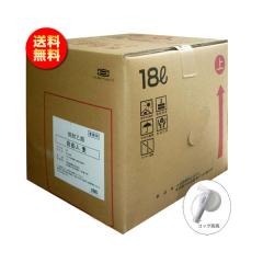 �������� ���R�l 25�x 18L �L���[�r�[�e�i�[ ���Ē�  ������ ��e�� �Ɩ��p BIB