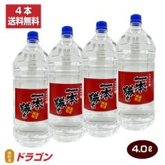 �������� ���Ē� ��{���� 4000ml�~4�{ �{�i�Ē� 4.0L�y�b�g�h���S���I���W�i���Ē� �ނ��Ē�