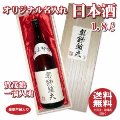  IWi ꃉx { 1800ml ؔ v[g ꂨ  1.8L