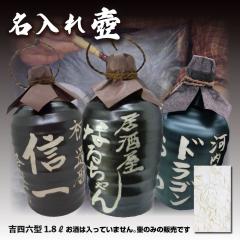 �ق����̔� ������I���W�i���� 1�{ ���� 1.8L �g�l�Z�^�� �ړ��� 1800ml ������M�t�g ���̓�