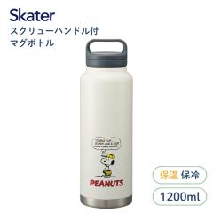 XP[^[ XN[nht}O{g STSC12  1200ml 1.2L }O q l  ۗ ۉ LN^[ LbY XN[