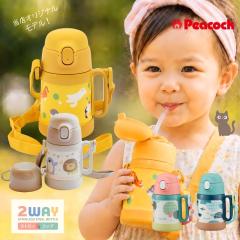 �s�[�R�b�N ���� �L�b�Y �q�� �R�b�v �X�g���[�t ASK-W40 ASK-W41 2WAY �����^�b�` 360ml/400ml �}�O �ۉ� �ۗ� �V�����_�[�x���g ������