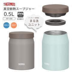 �T�[���X �^��f�M�X�[�v�W���[ JEF-500 �X�[�v�W���[ 500ml �����`�W���[ ���ٓ��� �ۉ� �ۗ� �H��@�Ή� �X�[�v �f�U�[�g