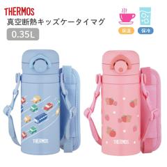 �T�[���X �^��f�M�L�b�Y�P�[�^�C�}�O JPF-350 ���� 350ml �ۉ� �ۗ� ������ �����^�b�` �_�C���N�g���� �V�����_�[�t�� �}�O�{�g�� �q��