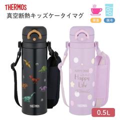 �T�[���X �^��f�M�L�b�Y�P�[�^�C�}�O JPF-500 ���� 500ml �ۉ� �ۗ� ������ �����^�b�` �_�C���N�g���� �V�����_�[�t�� �}�O�{�g�� �q��