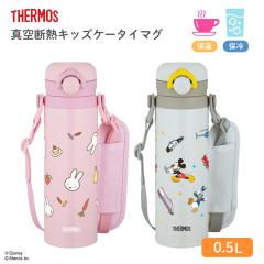 �T�[���X �^��f�M�L�b�Y�P�[�^�C�}�O JPF-500BLP JPF-500DSLGY ���� 500ml �ۉ� �ۗ� ������ �����^�b�` �_�C���N�g���� �V�����_�[�t��
