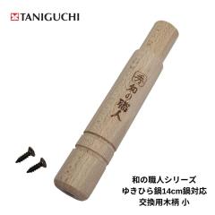 J pؕ  a̐El 䂫Ђ 14cm     p