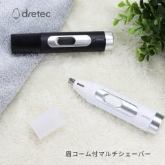 �h���e�b�N ���R�[���t�}���`�V�F�[�o�[ SV-100 �}���R�[���t �}���`�V�F�[�o�[ �X�e�B�b�N�^�C�v �S�g �V�F�[�o�[ �t�F�C�X�P�A �� �� 