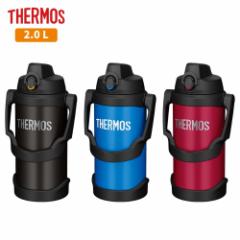 サーモス 水筒 保冷 大容量 2リットル 2L 真空断熱スポーツジャグ FJQ-2000 ワンタッチオープン 直飲み ステンレス