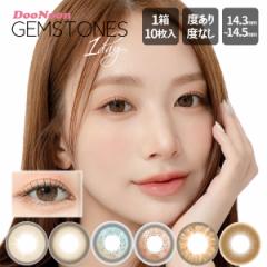 f[(10) xxȂ DooNoon GEMSTONES 1day J[R^Ng 14.3mm 14.4mm 14.5mm i`n[tJR SALE WF