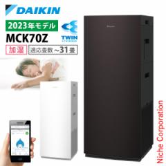 _CL  Xg[} C@ MCK70Z DAIKIN [ MCK70Z-W MCK70Z-T ] 31 t Wo EL Rt   ԕ