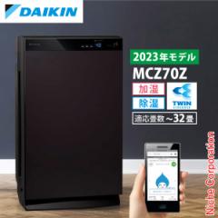 _CL  Xg[} C@ MCZ70Z uE DAIKIN [ MCZ70Z-T ] 32  18  23 t ߗފ Wo EL  